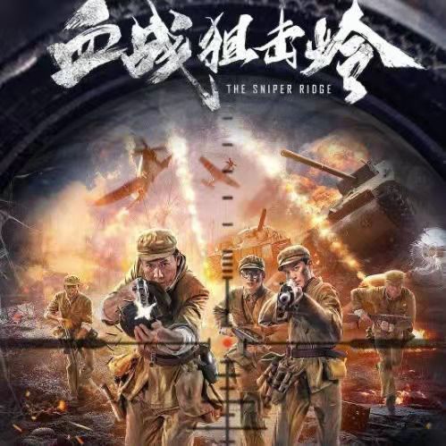 好看的抗战电影，好看的抗战电影排行榜前十名