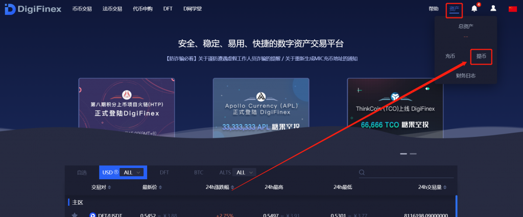 币和网交易所客服的简单介绍