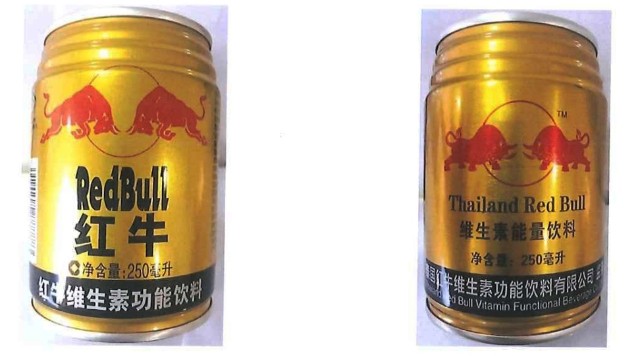红牛怎么辨别真假，红牛功能饮料和风味饮料的区别
