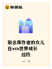 小说起名器，古代小说起名字