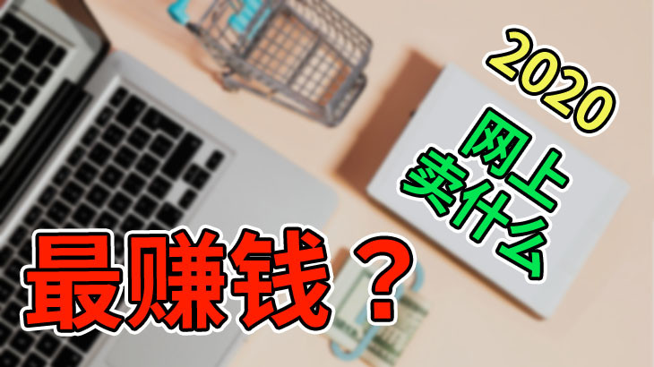 做什么可以快速赚到钱?，急需用钱又贷不了款怎么办