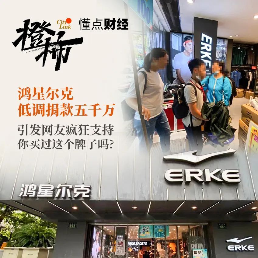 鸿星尔克股票代码，鸿星尔克股票代码300728