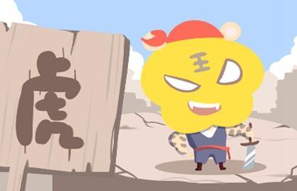 98年是什么命，88年龙是什么命