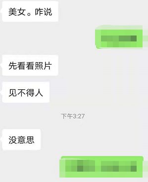 微信聊天记录截图，微信聊天记录截图怎么截长图