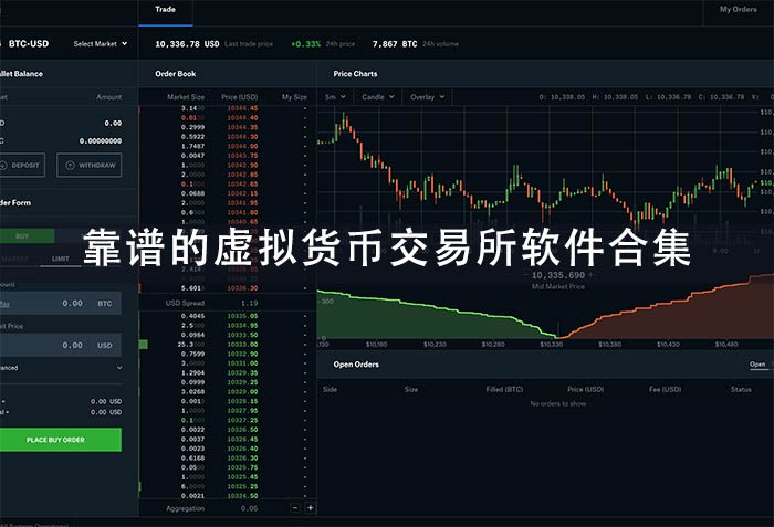 如何开发虚拟货币，如何开发虚拟电厂项目