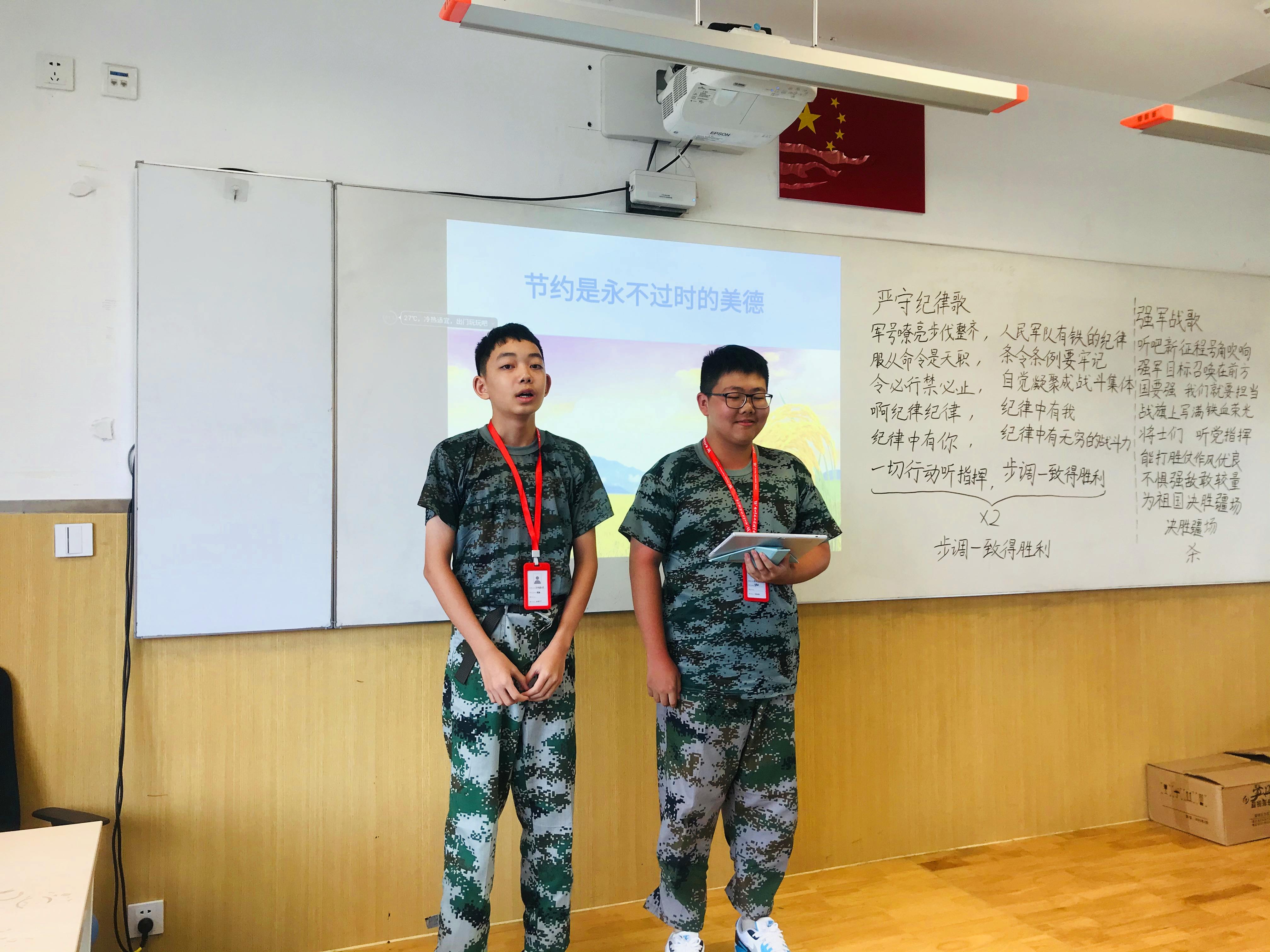 吴兴实验中学，吴兴实验中学入学要求