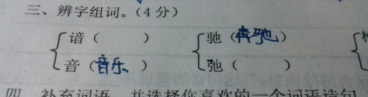哈怎么组词，三声的哈怎么组词