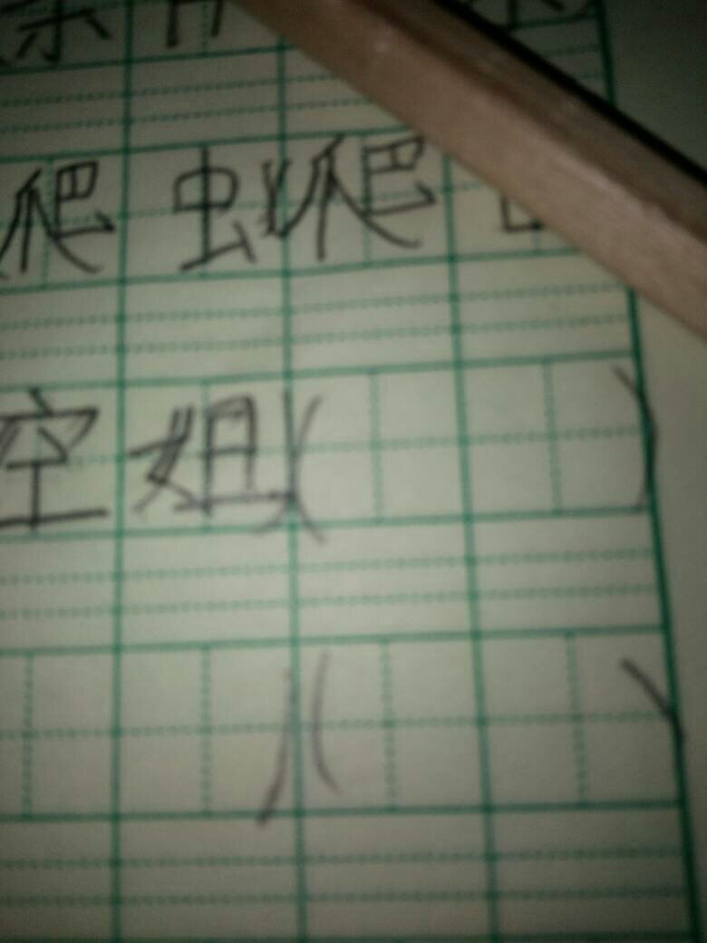 哈怎么组词，三声的哈怎么组词