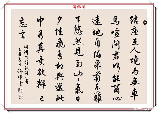 行书的特点，行书的特点概括