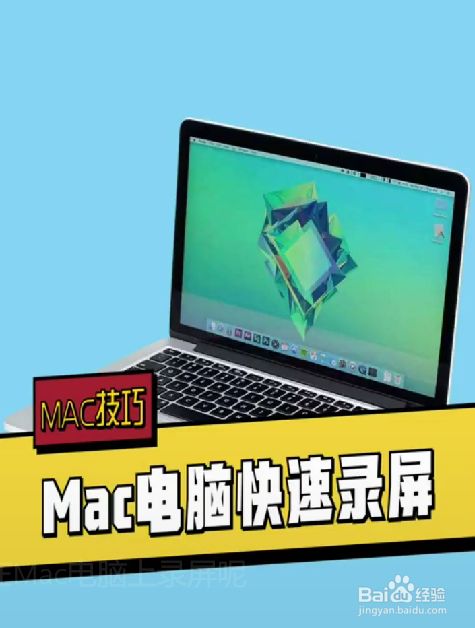 笔记本电脑自带录屏在哪，电脑录屏快捷键ctrl+alt+