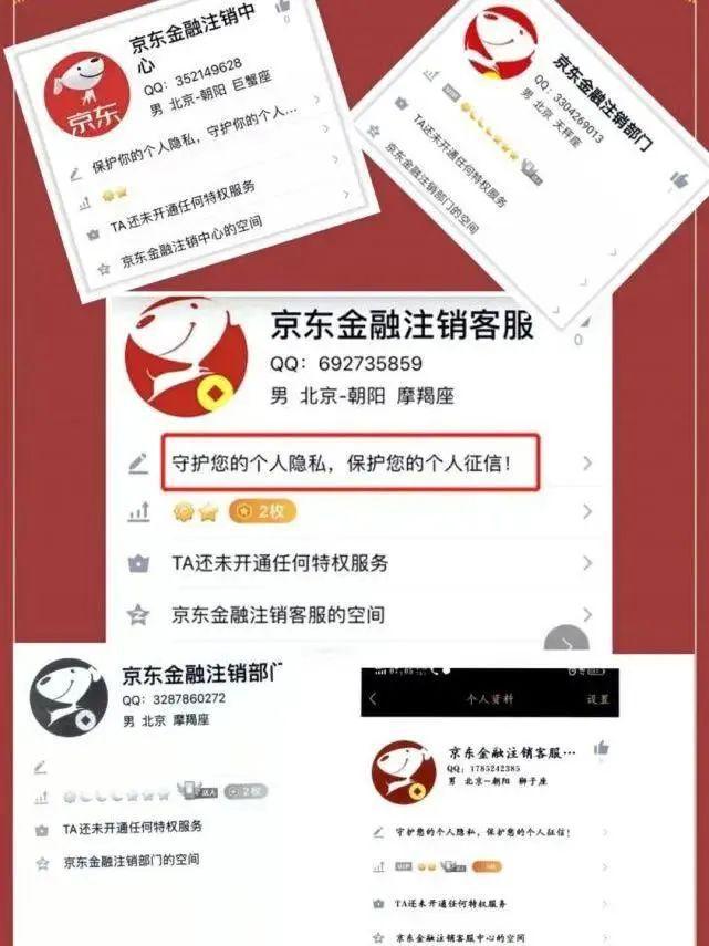 京东金条开通条件，京东金条开通条件年龄