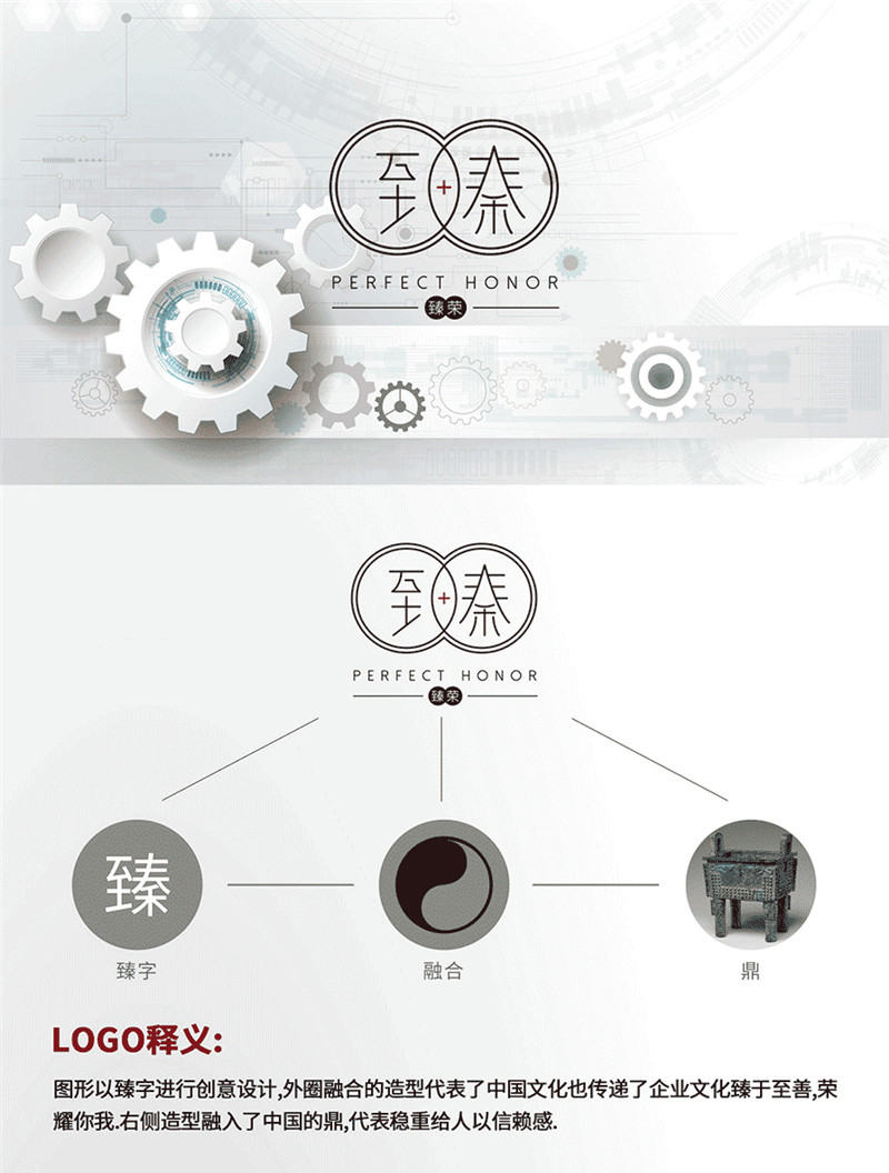 臻字五行属什么，昱字五行属什么和意义取名