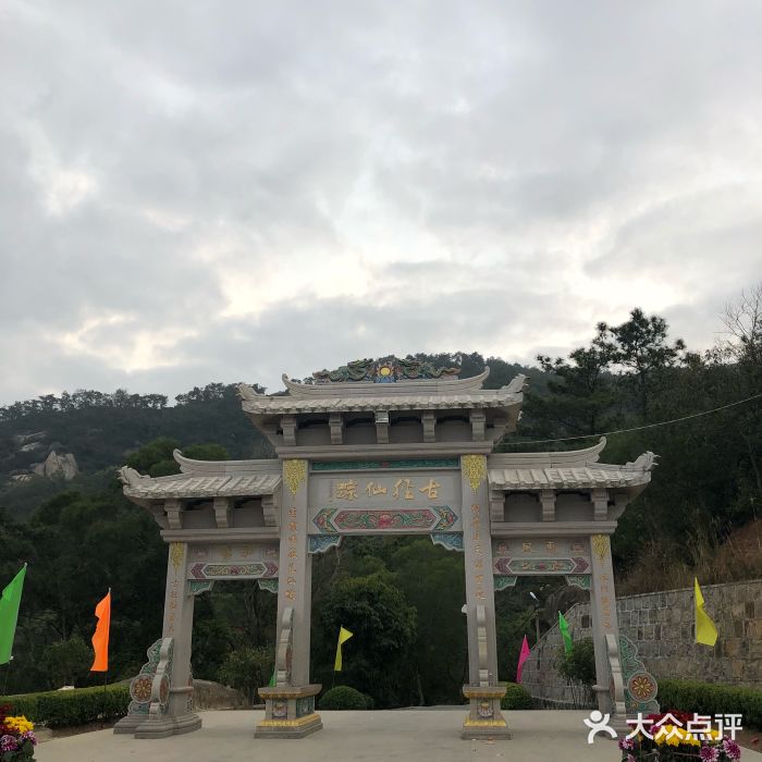 风门古径，风门古径伯公签文