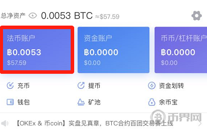 usdt转换成人民币，usdt怎么转换人民币