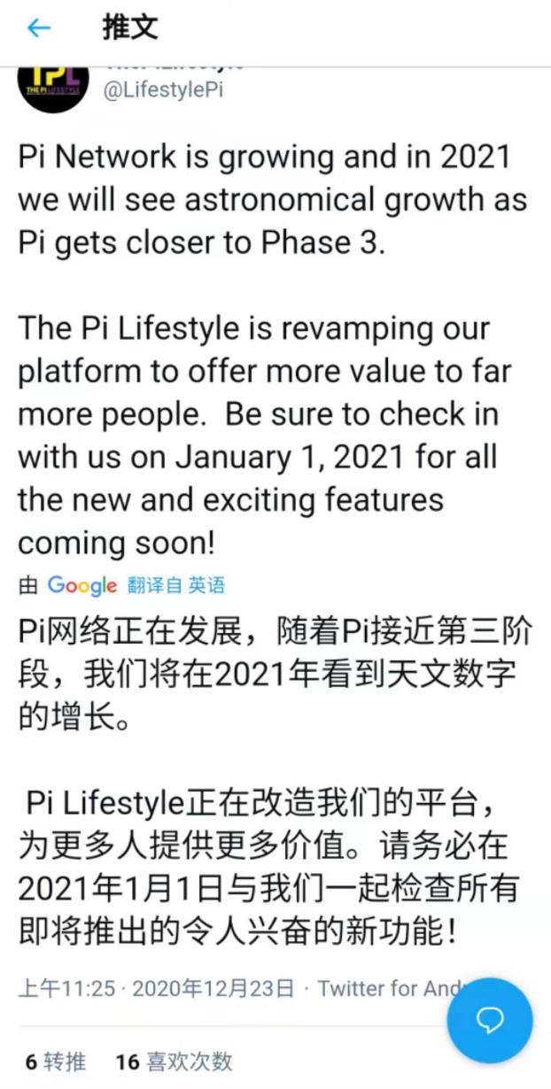 pi币上交易所价格预估，pi币上交易所价格预估,pi币未来价值预估