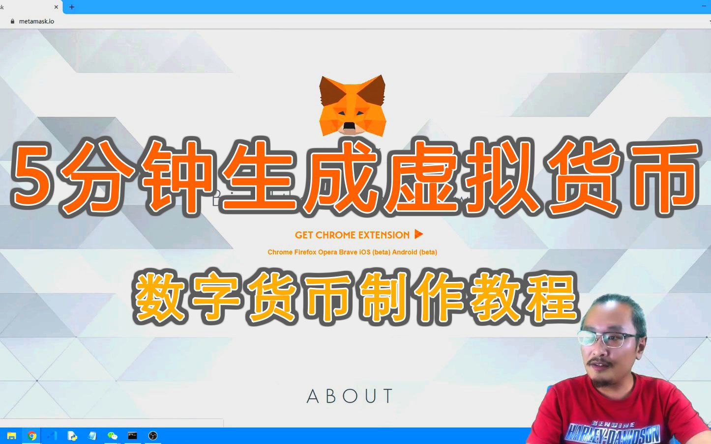 自己做虚拟币，自己做虚拟币赚钱吗