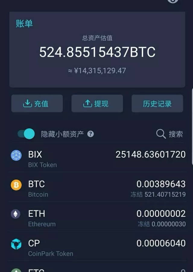 比特币交易工具有哪些，比特币交易工具有哪些品牌