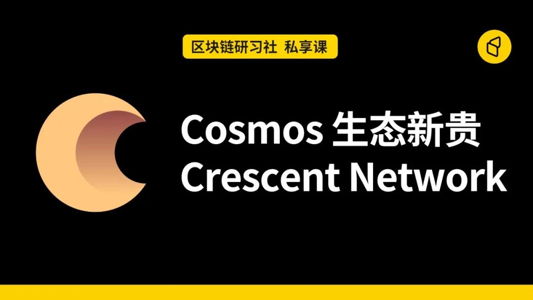 区块链专业课程表，区块链专业学什么课程
