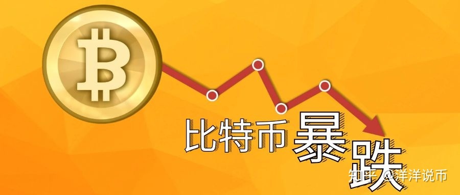 虚拟币最新行情，虚拟币现在行情走势