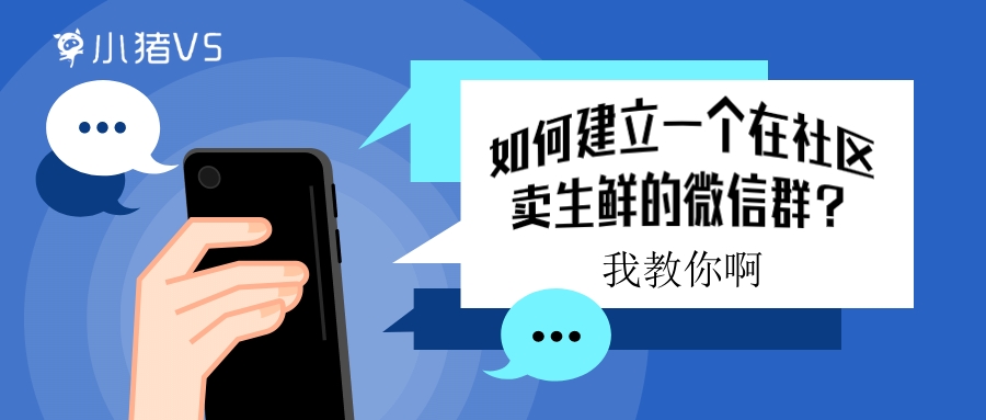 怎么建一个新的微信群，一个人怎么建一个新的微信群