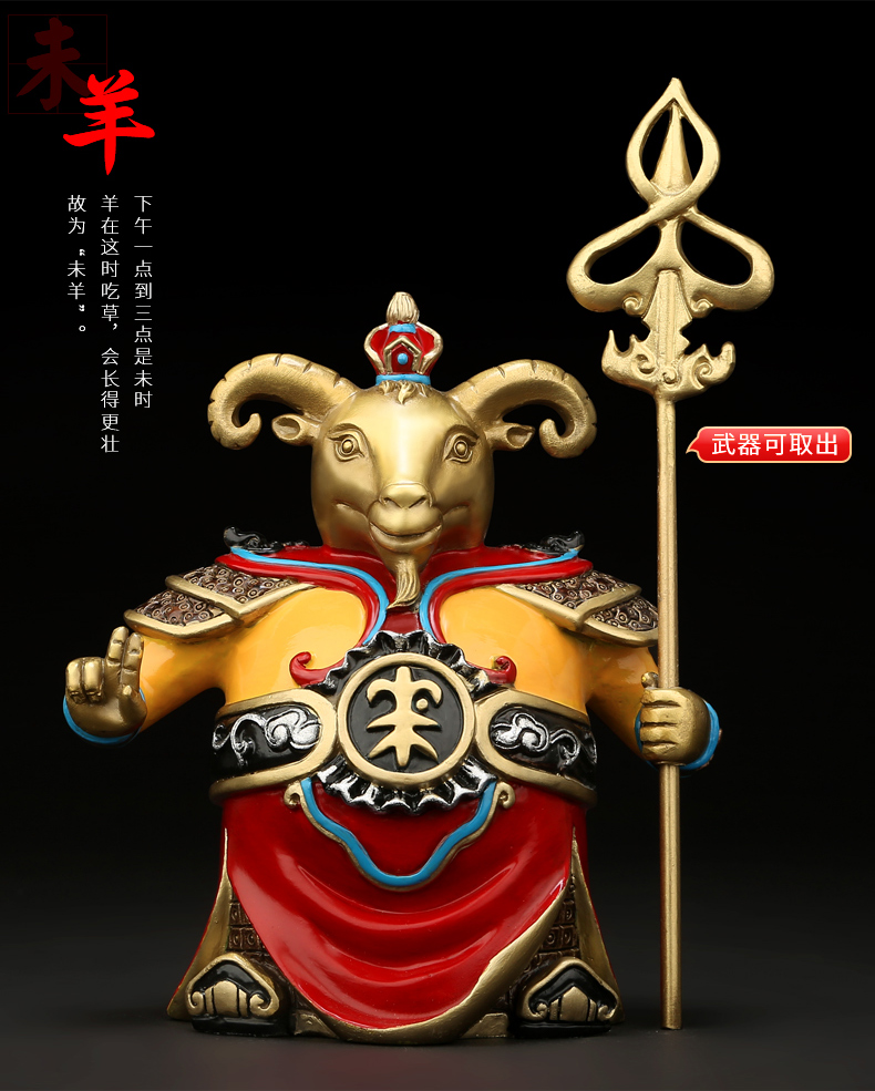天兵天将是什么生肖，天兵天将是什么生肖动物