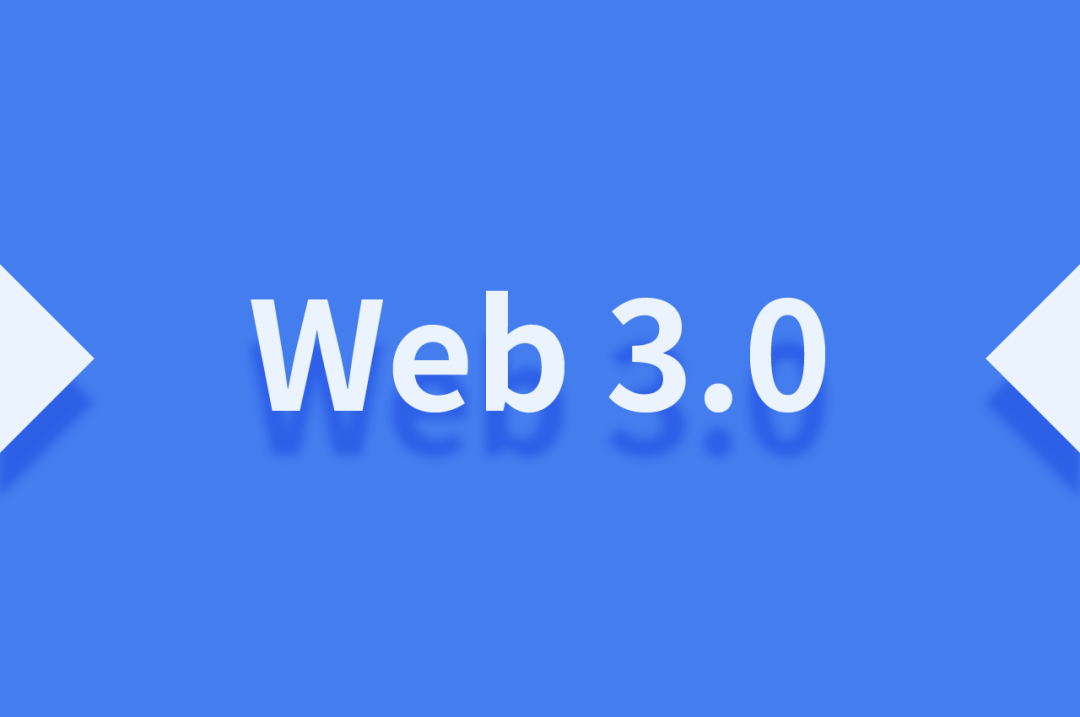 什么是web3.0的，web30的主要特征是什么