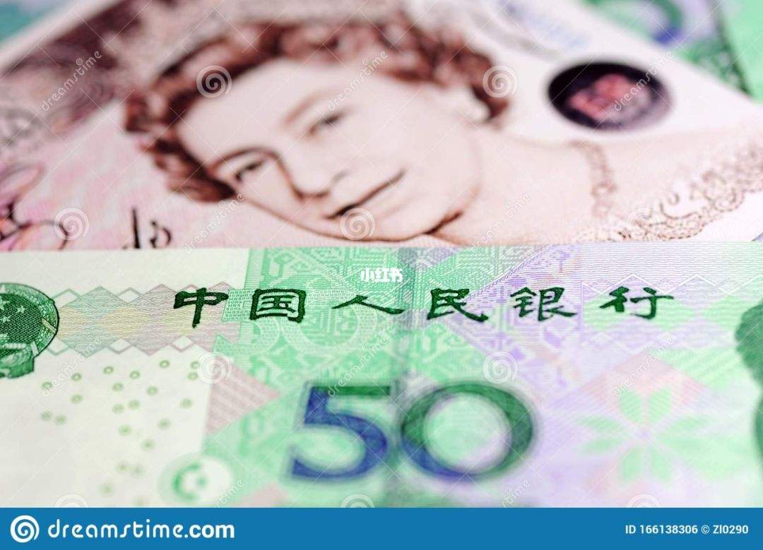 一元亿元人民币等于多少英镑，一亿元人民币等于多少元人民币