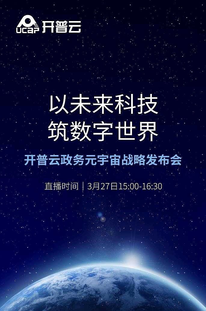 何为元宇宙?新华社是一种很大程度上会实现的未来的简单介绍