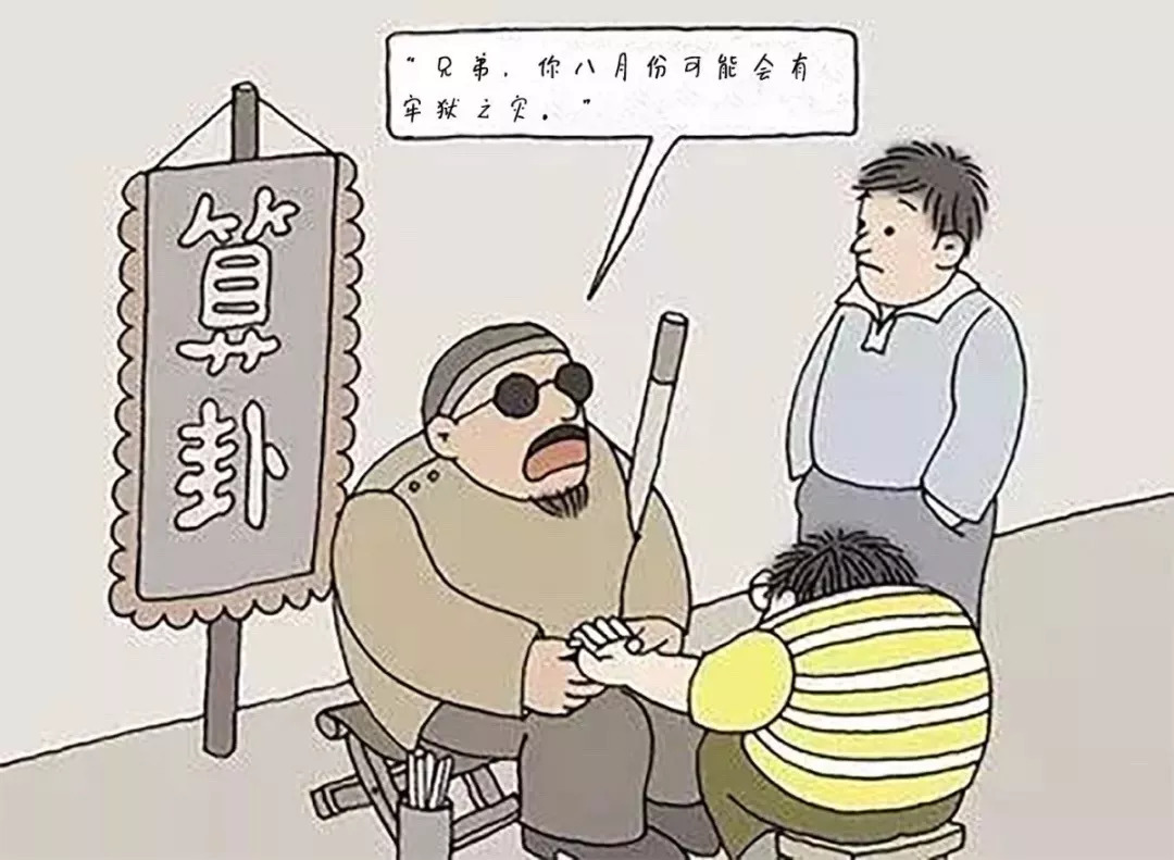 有牢狱之灾的前兆，2022年为什么取消减刑