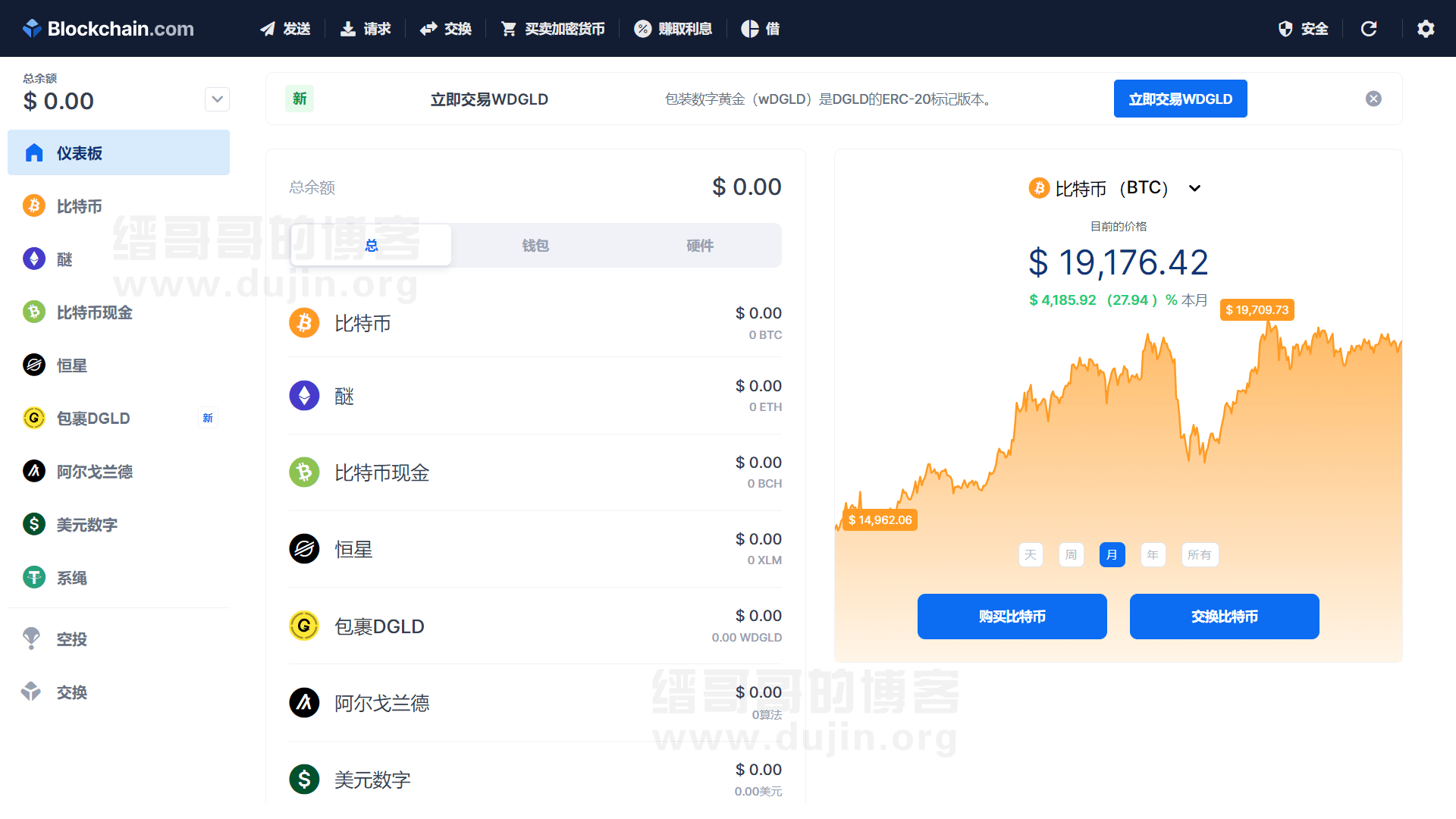 虚拟币钱包怎么弄，虚拟币钱包的选择  详解!