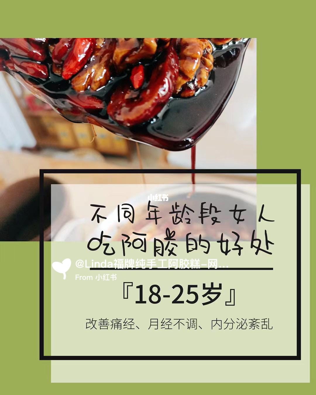 吃阿胶糕对女人有什么好处，长期吃阿胶糕对女人有什么好处
