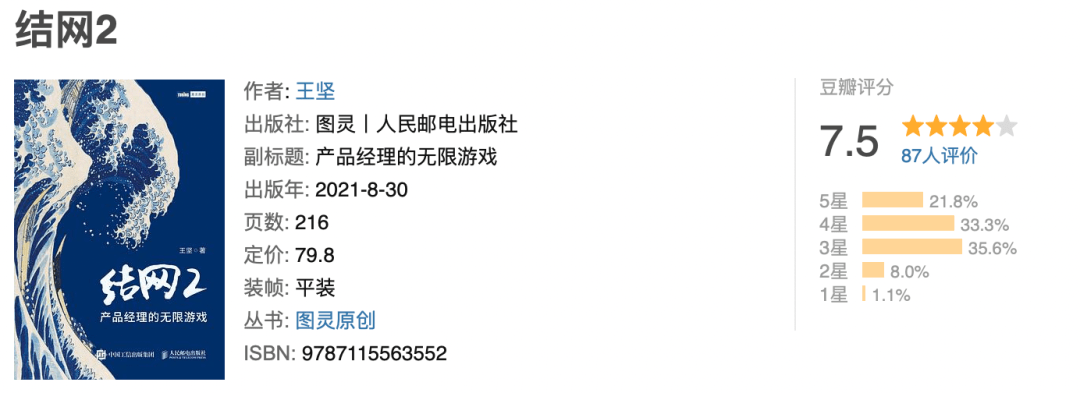 铄的意思，铄的意思
