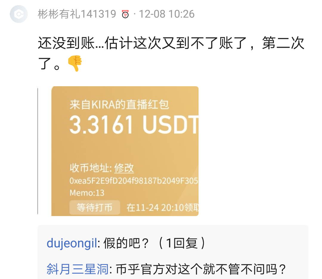 转比特币多久到账，转比特币多久到账户
