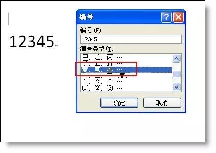 美元金额大写转换器，美元金额英文大写转换公式