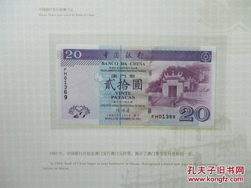 人民币兑澳门币，人民币兑澳门币是多少