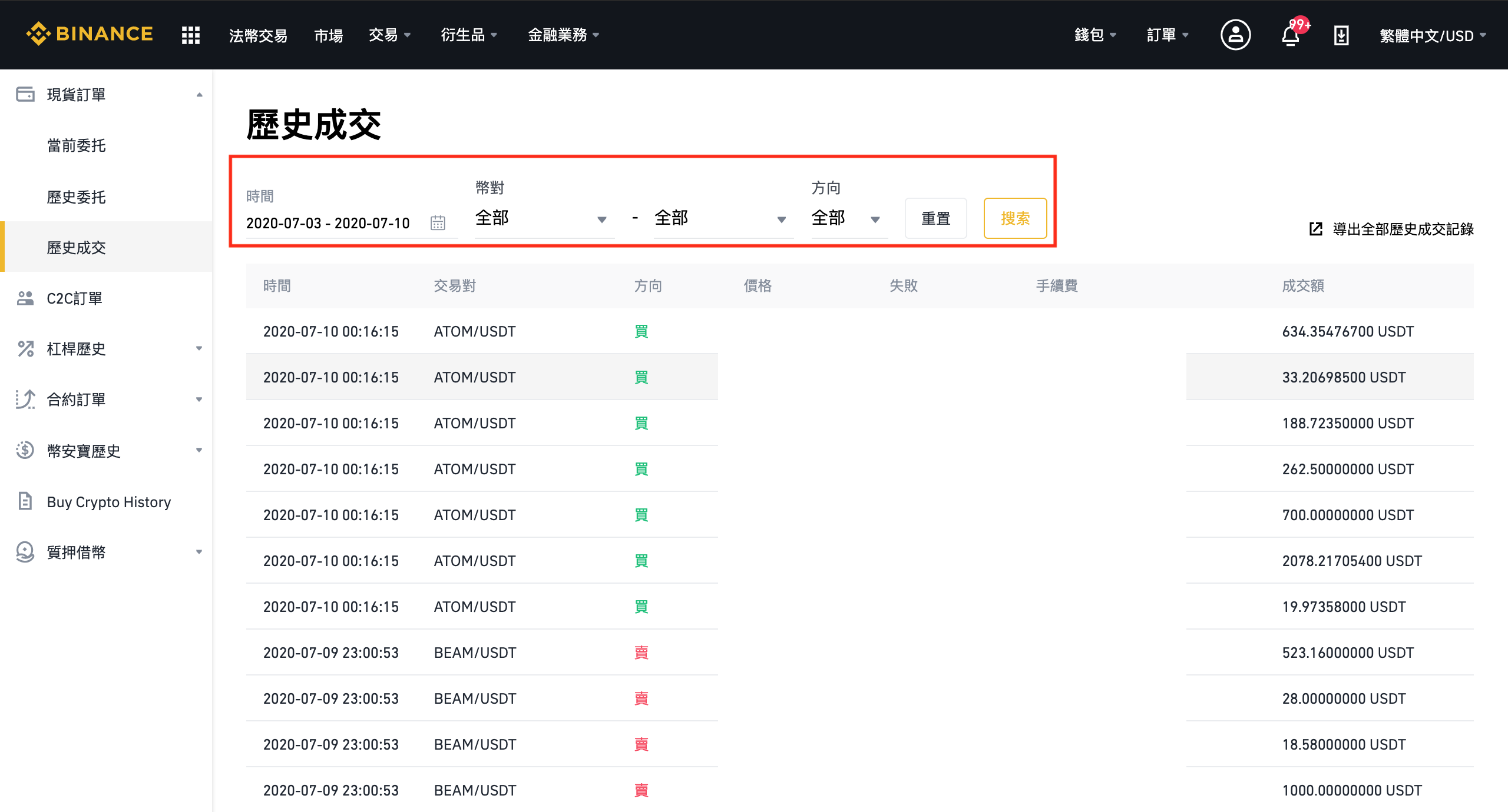 虚拟币平台怎么提现，虚拟币平台怎么提现到微信
