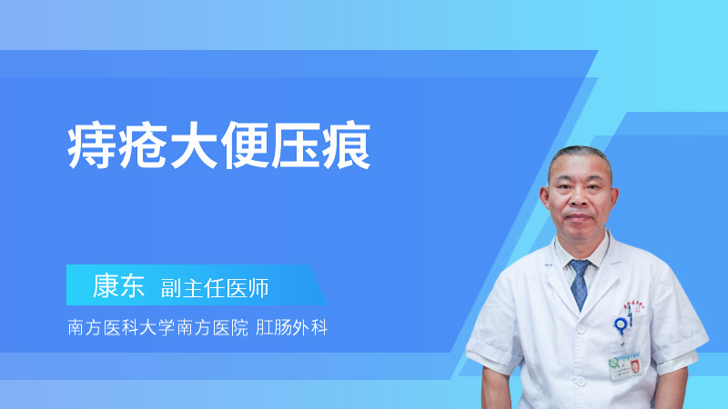 大便凹槽形状图片，大便有凹槽一定是长东西了吗