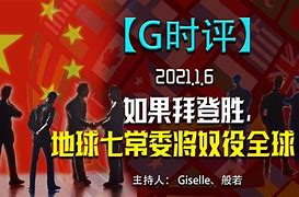 包含七常委简历的词条