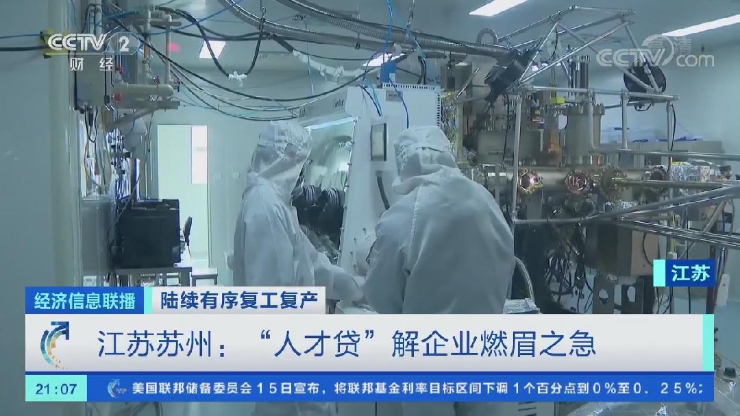 苏州人才补贴，苏州人才补贴政策2023硕士
