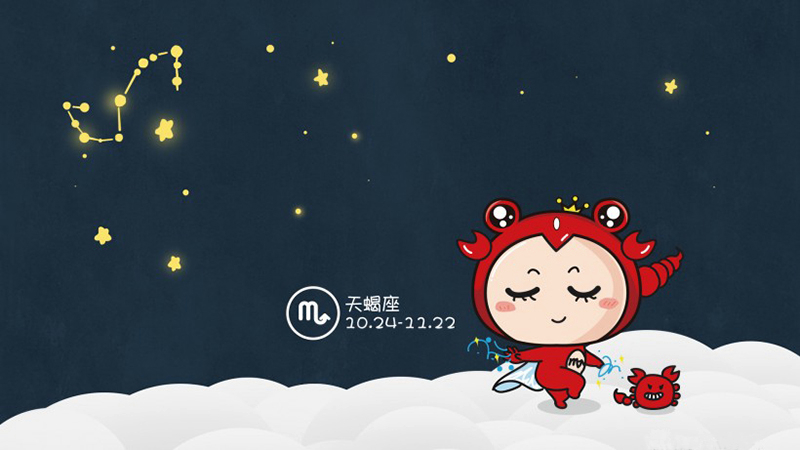 关于天蝎座与狮子座的信息