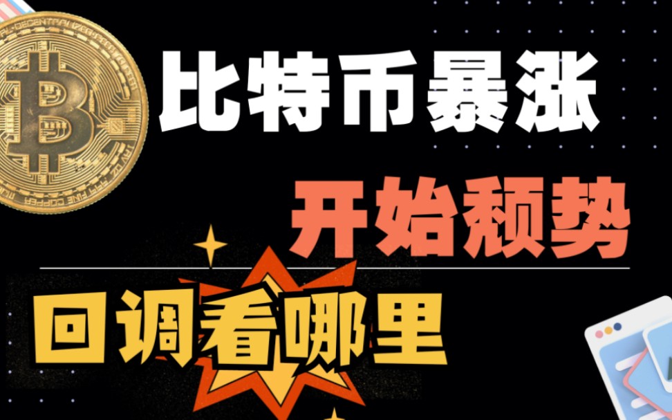以太坊还能暴涨吗，以太坊还能不能涨到一万