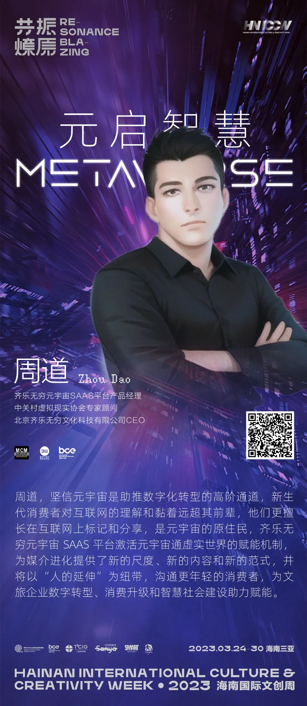 玩转元宇宙创始人，元宇宙游戏赚钱合法吗