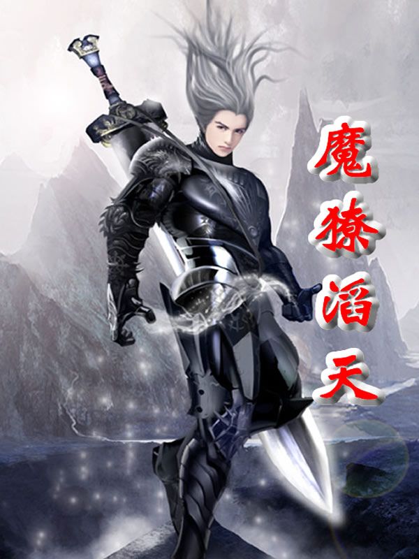 全能天才培养系统，学霸从每日签到开始