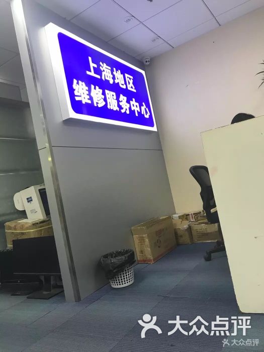 惠普售后网点查询深圳，惠普深圳售后维修点查询
