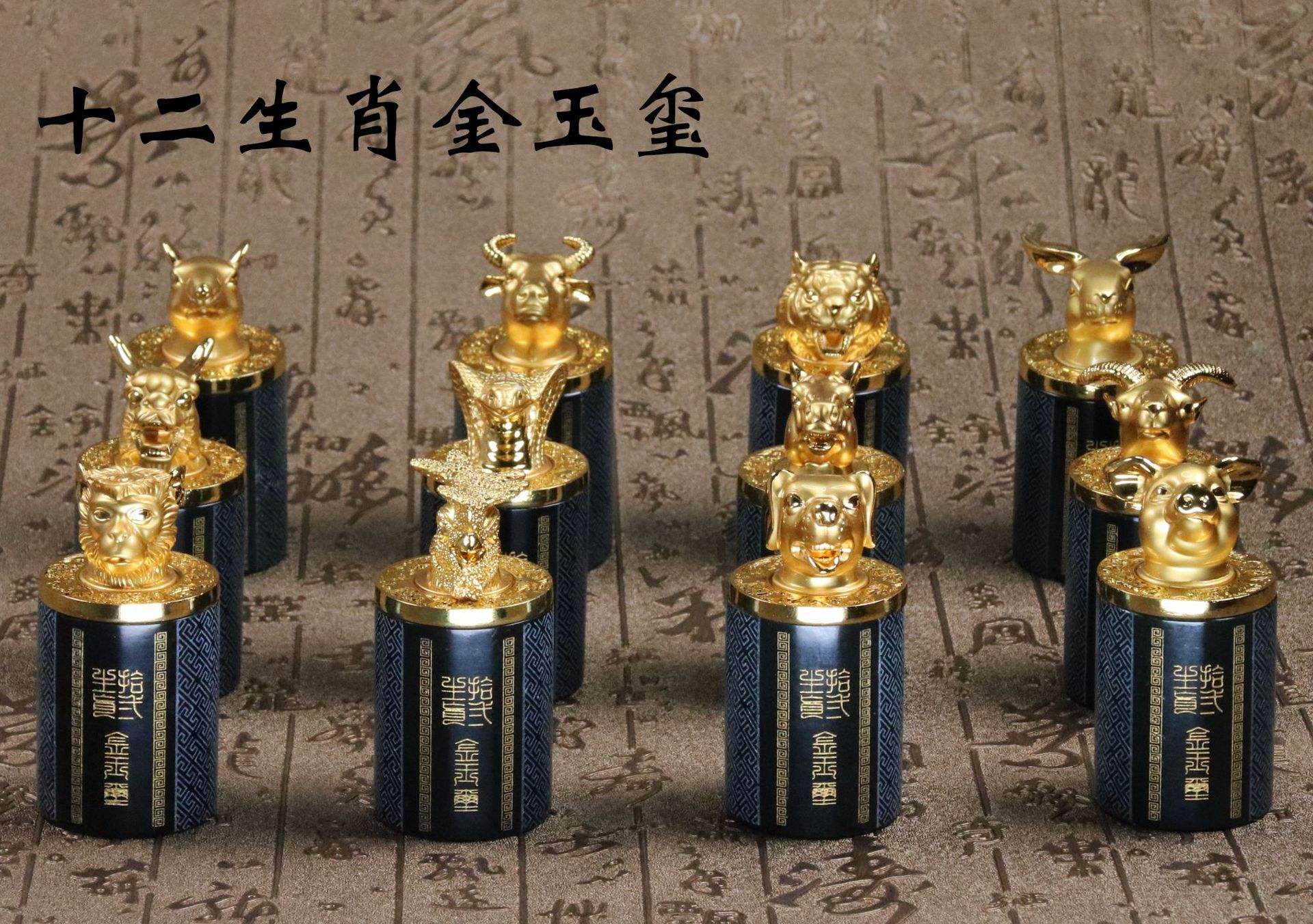 哪四大属相是帝王属相，十二生肖中最苦命的四大生肖