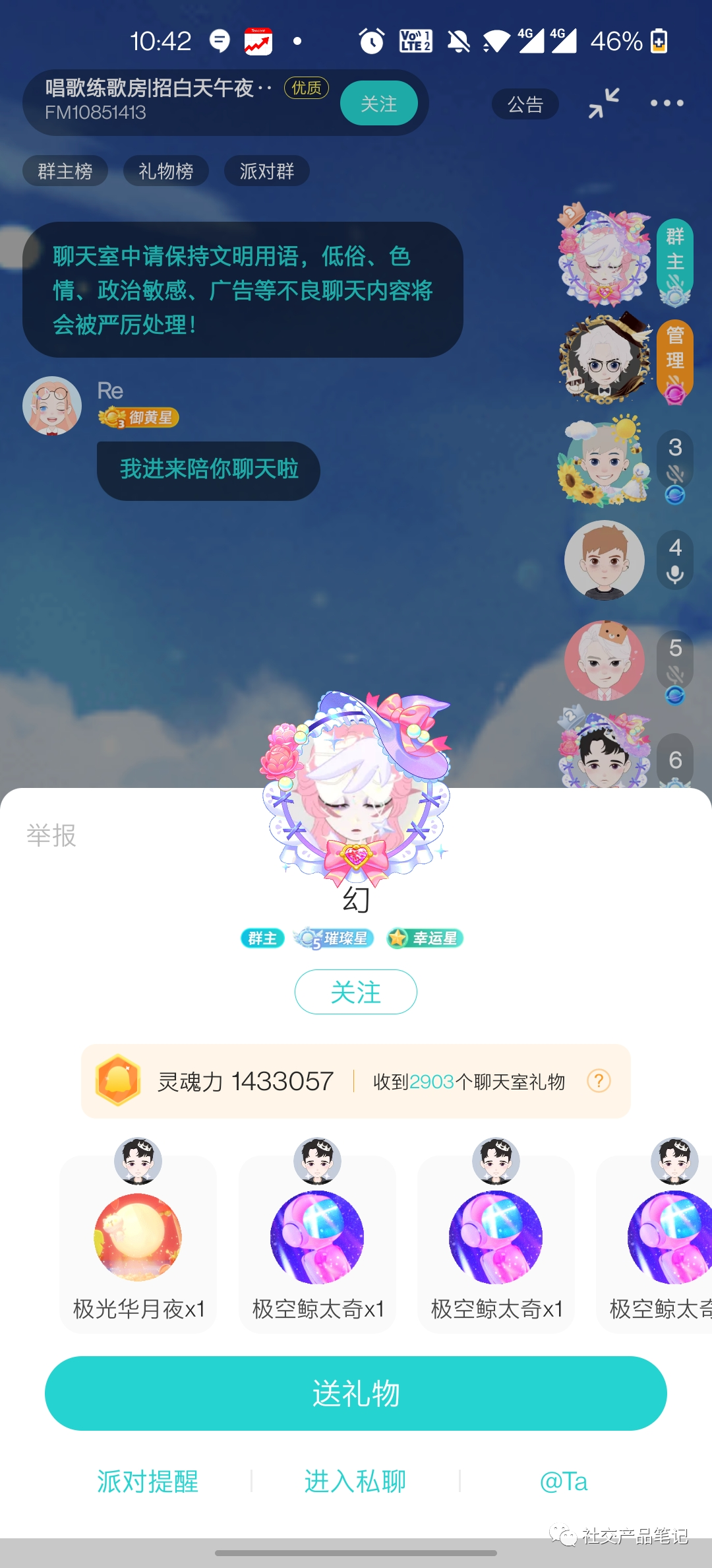 soul元宇宙社交，soul元宇宙社交平台