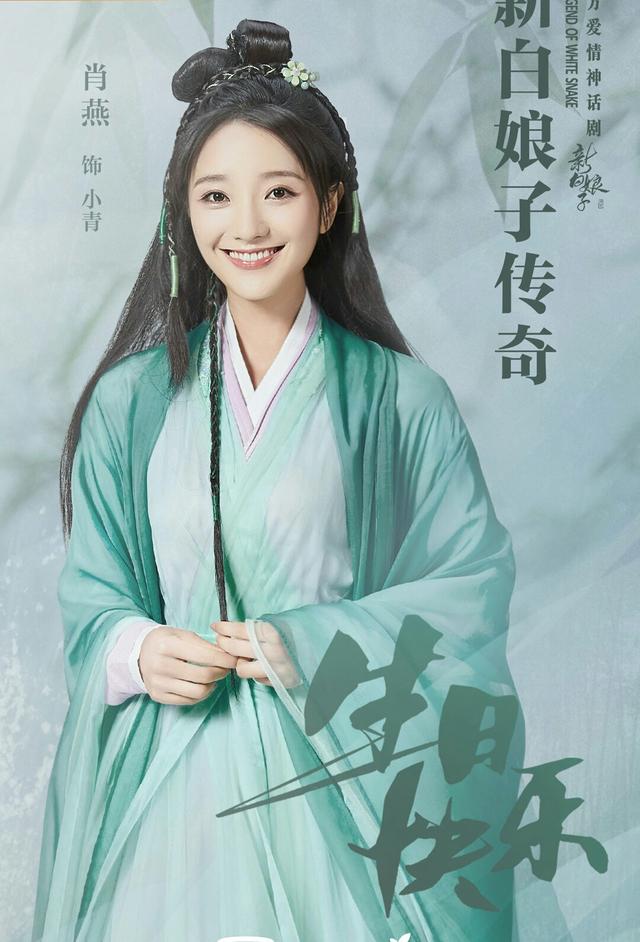 新白娘子传奇歌词，新白娘子歌曲10首