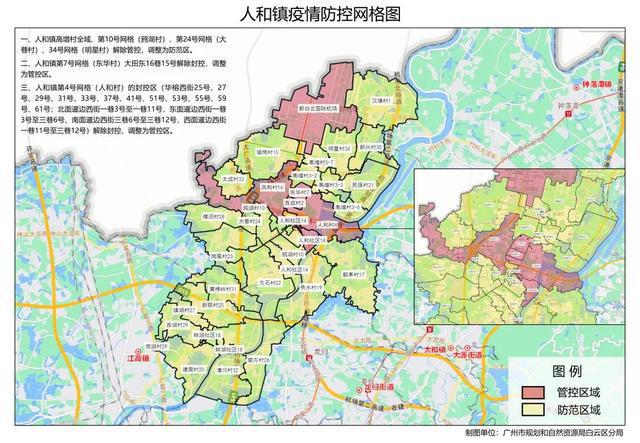 广东疫情最新情况地图，广东疫情最新情况地图显示
