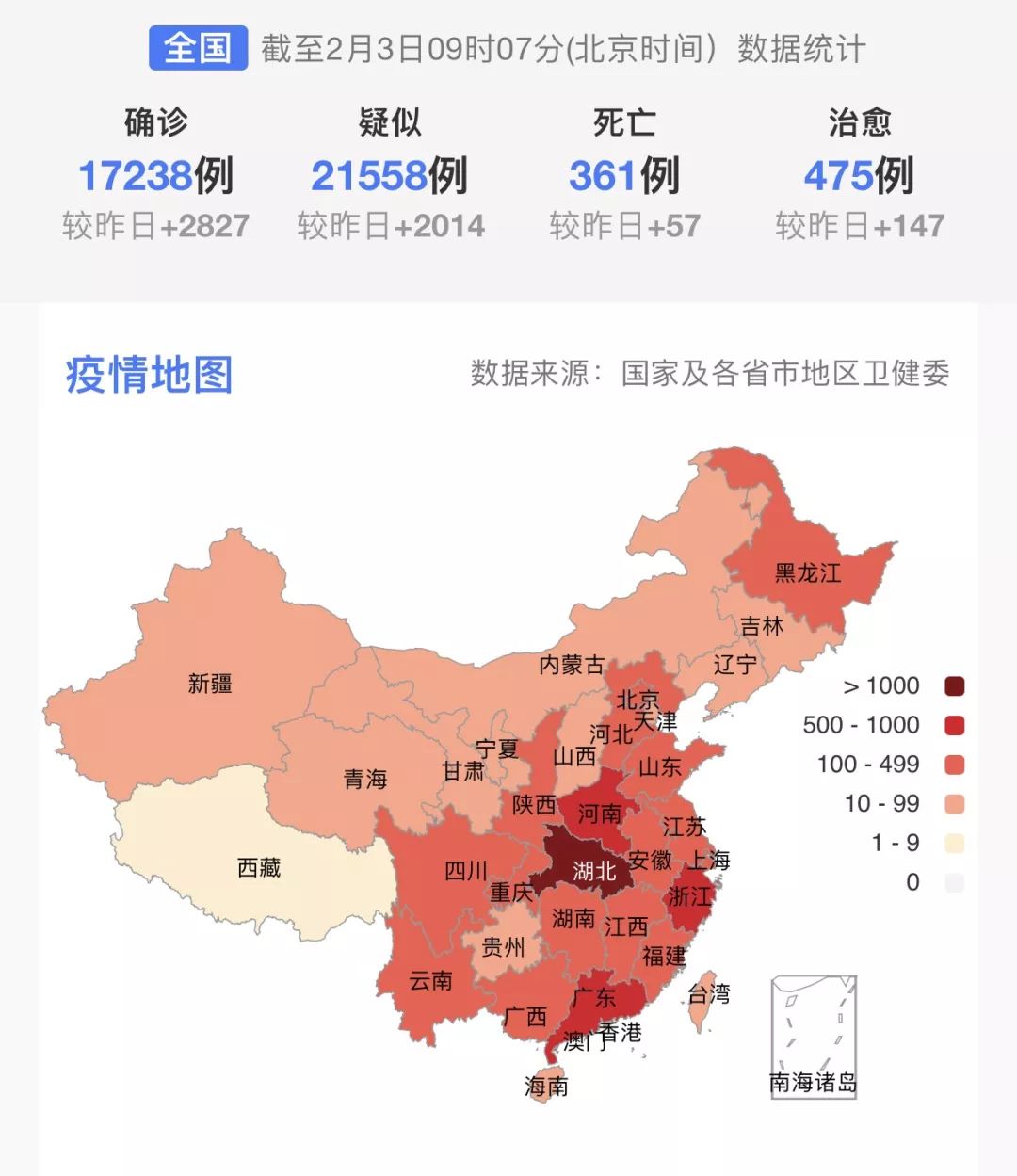 广东疫情最新情况地图，广东疫情最新情况地图显示