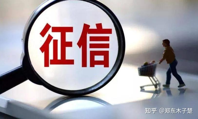 征信差急贷款，小额贷款5000急用